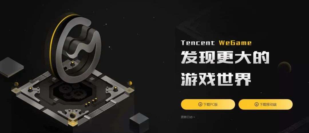 与版号再次擦肩而过,腾讯游戏在想什么?