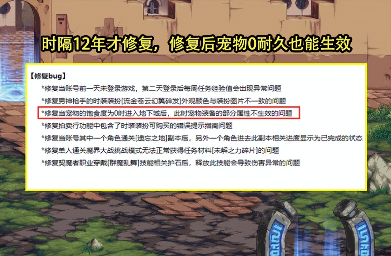 纹章耐久0所有属性都不生效吗,dnf纹章没耐久可以用金币修吗
