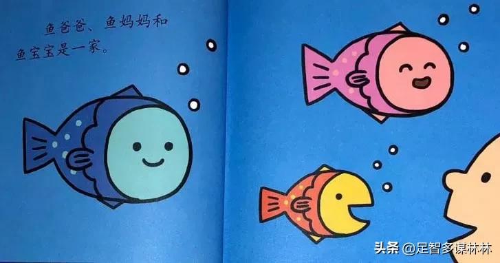 一家人绘本故事推荐,噗噗一家人绘本