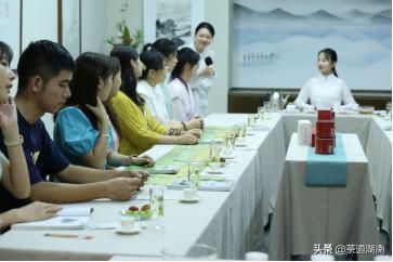 ”湖南红茶进茶馆“推介活动系列报道之一：时蕴茶驿专场