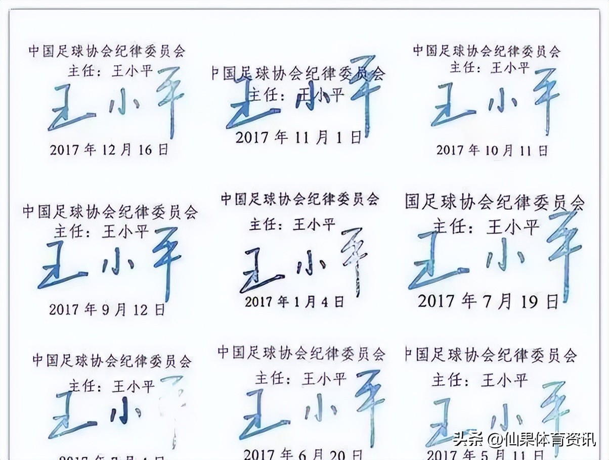 江湖再无武侠大侠,江湖再无刘晋元