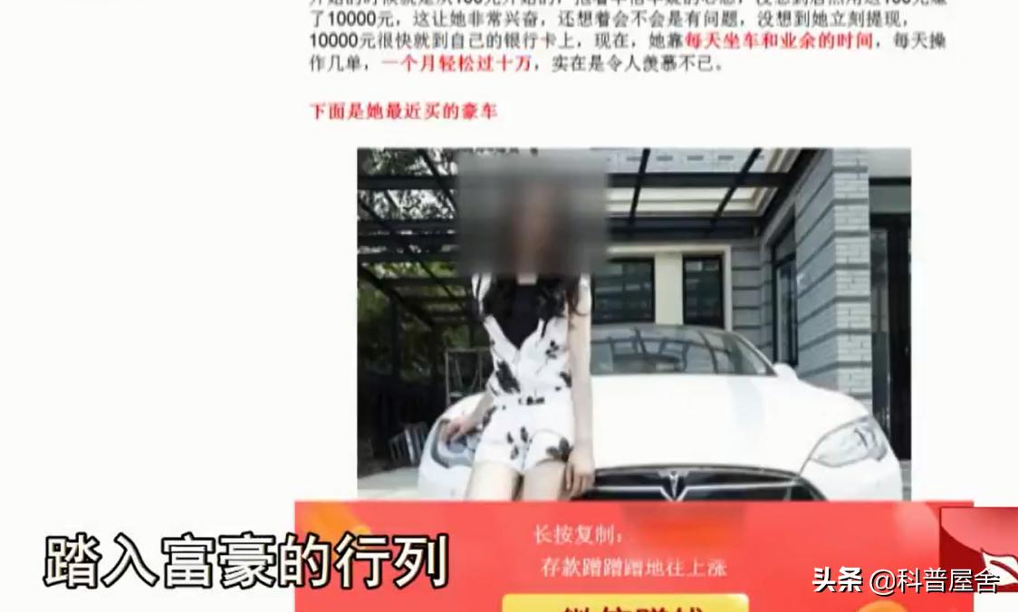 2015年湖南小伙发现彩票,湖南小伙彩票牟利9亿