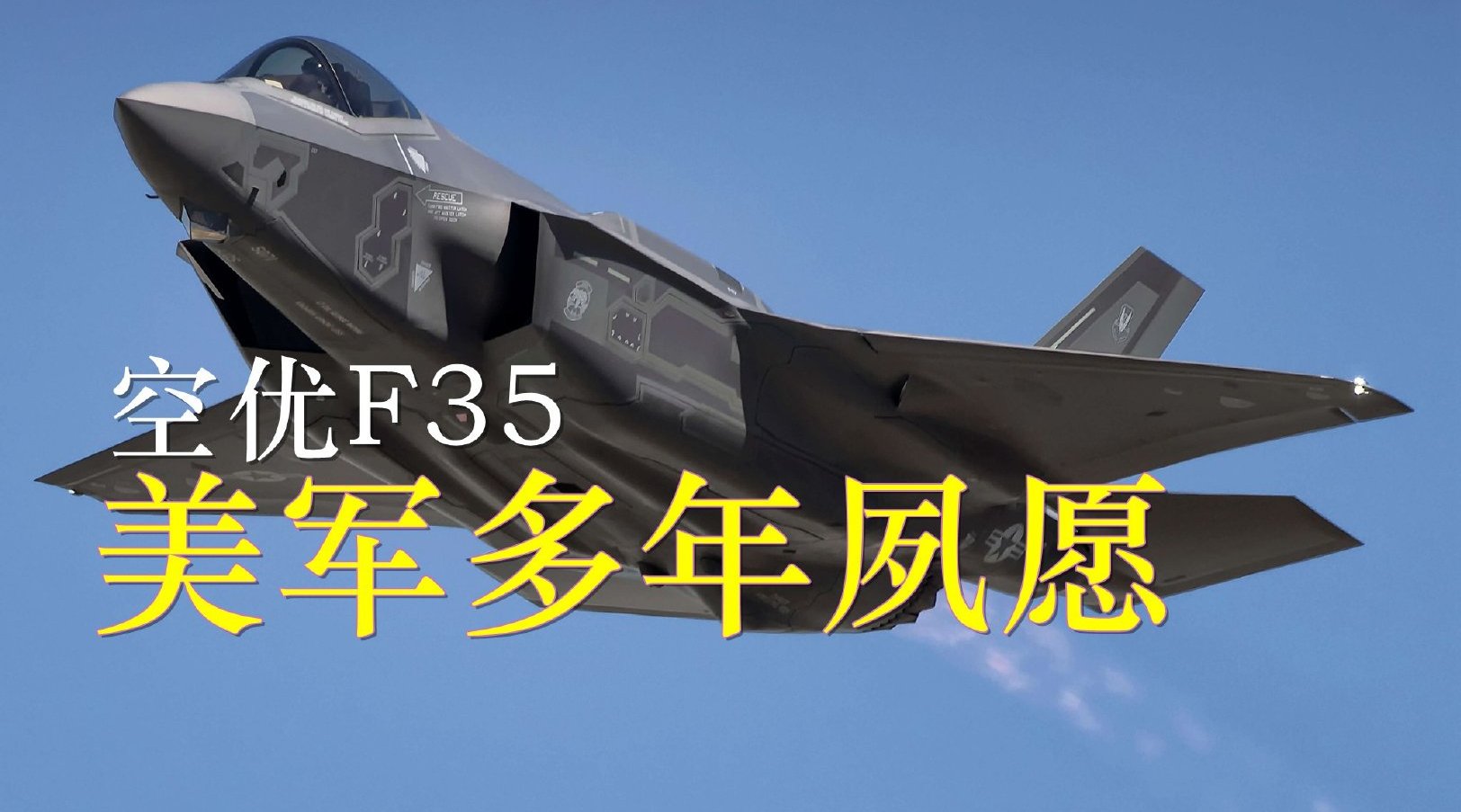 美军f-35订单一览,美军f35战机多少钱