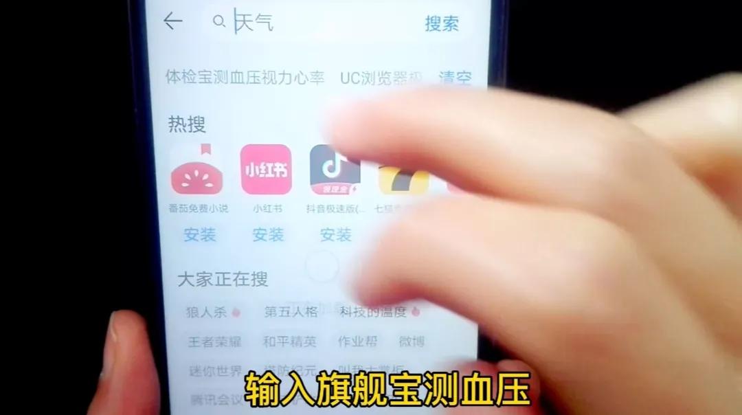 手机能测试视力吗,手机能测视力软件