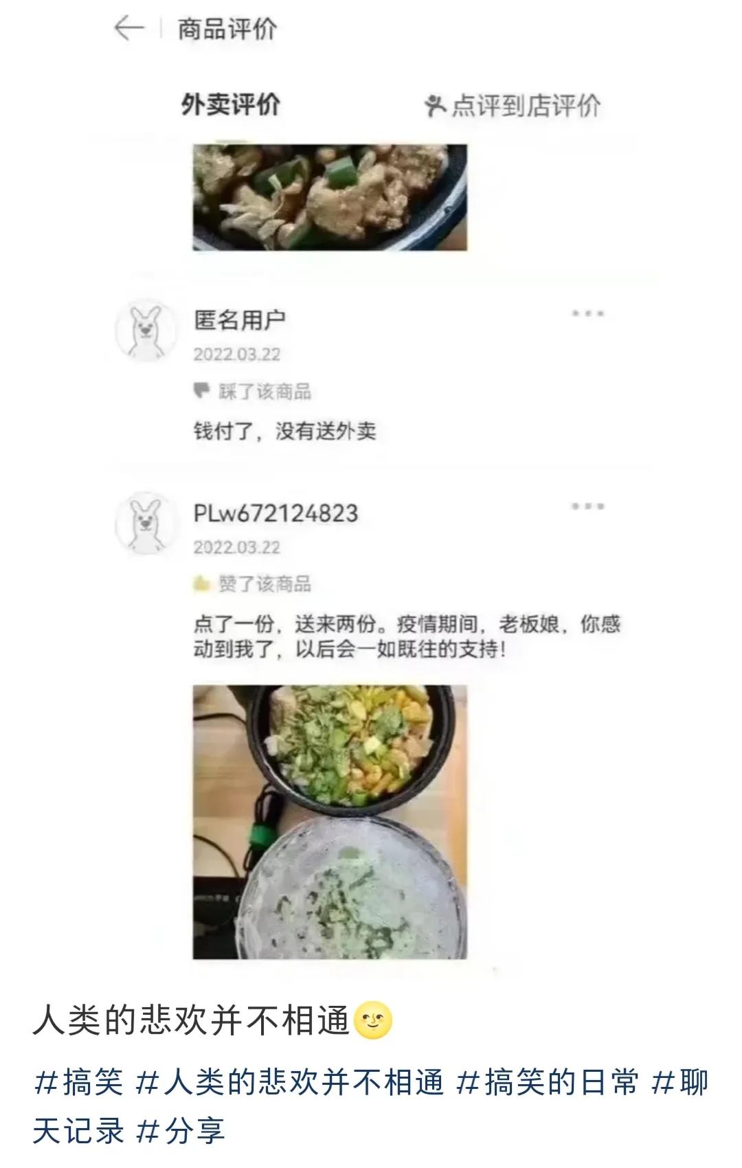 爆笑神回复太精彩了看完笑三天,爆笑神回复笑到肚子痛