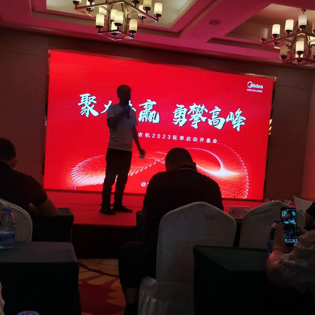 高新区美的洗衣机,美的洗衣机促销活动