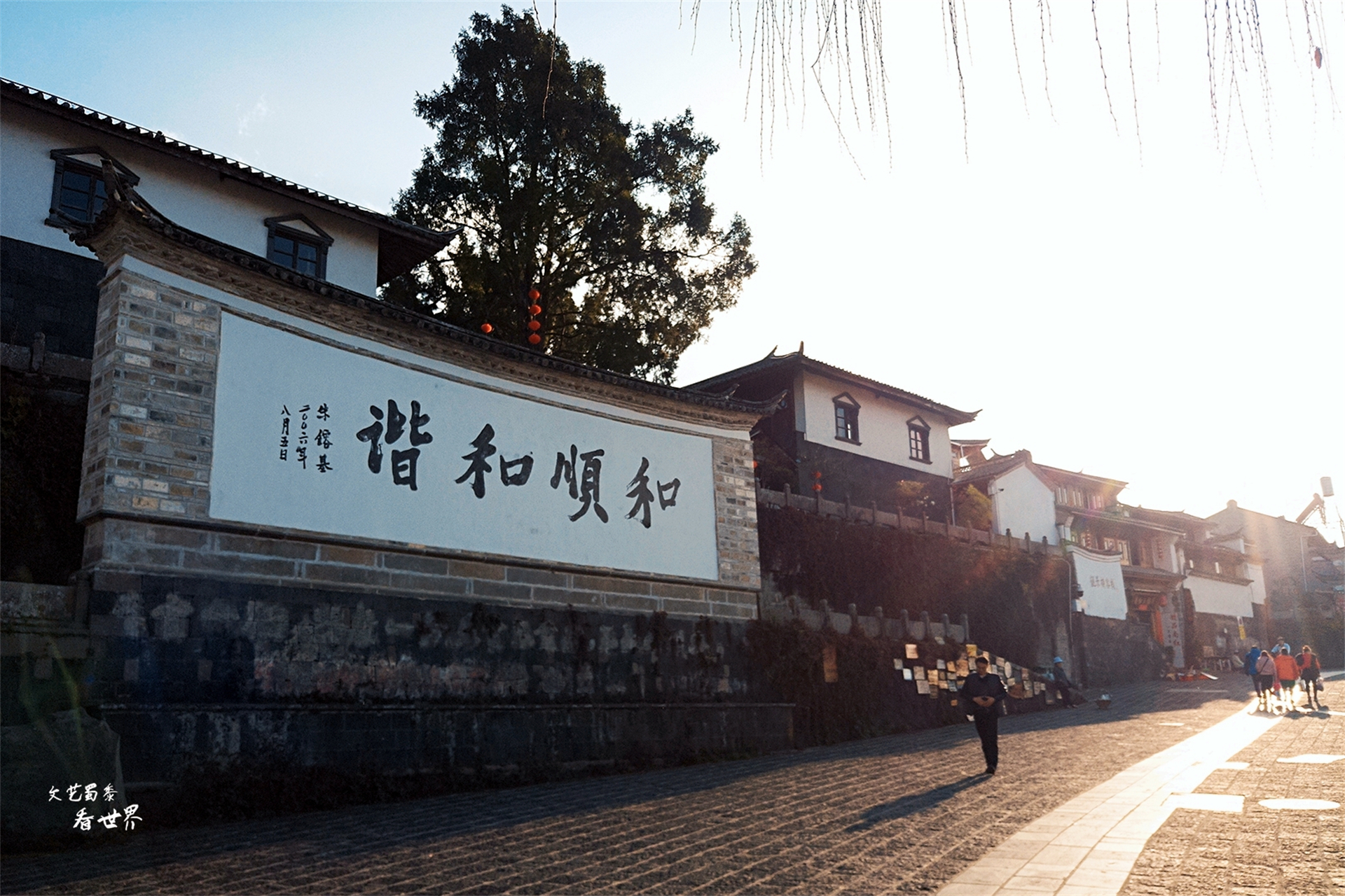 退休了非要找一个四季宜居的地方，推荐云南腾冲，不冷不热刚刚好