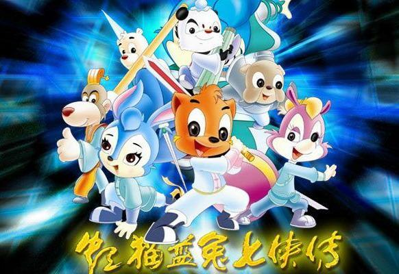 童年时期必看的100部动画片,盘点20部儿时记忆中的经典动画片