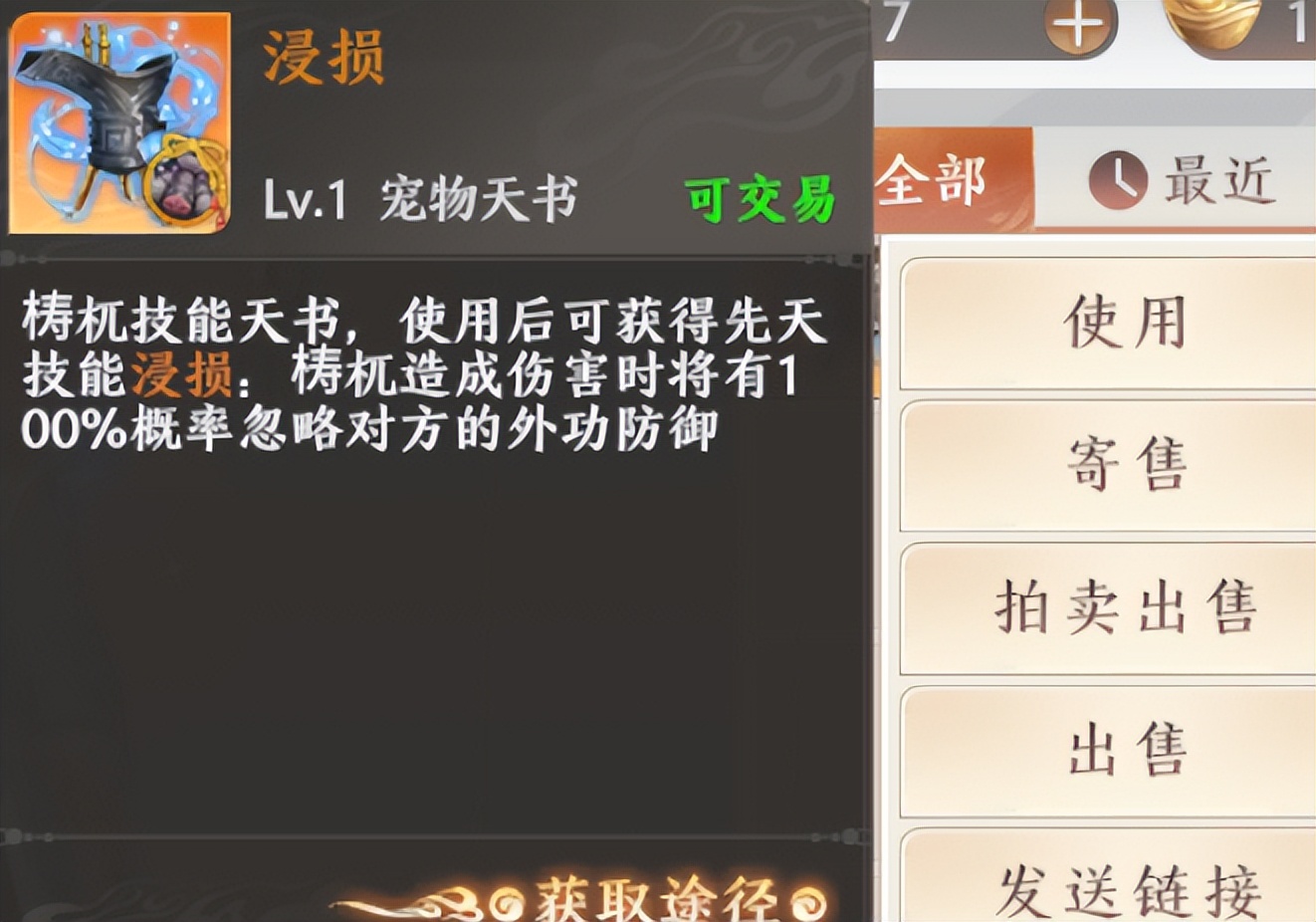 鎵嬫父绁炲疇寮傚吔鏀荤暐,鍥戒骇鎵嬫父绁炵骇娓告垙