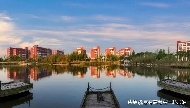 每日一校东华理工大学,每日一校陕西理工大学