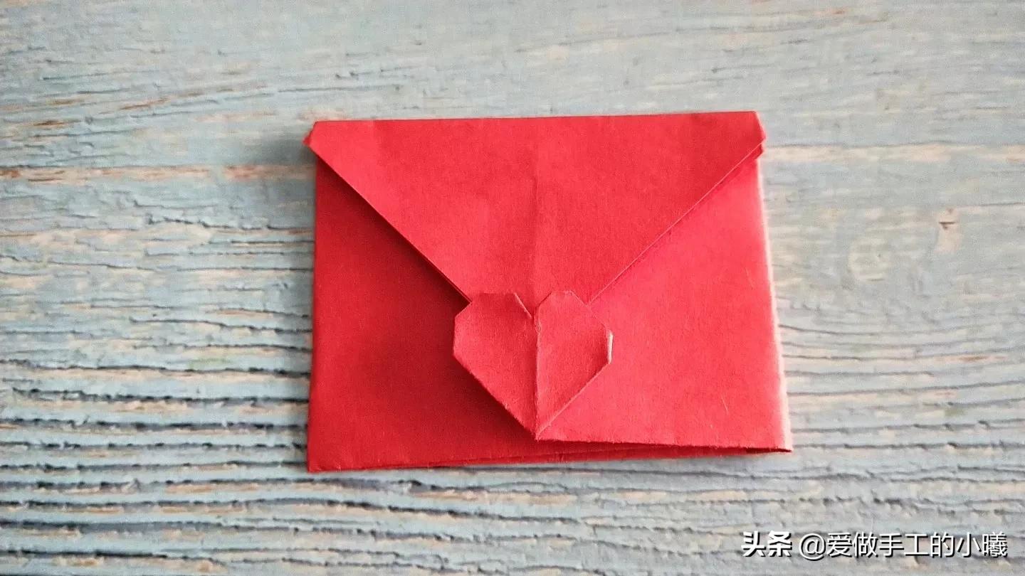 爱心信封折纸教程,爱心折纸信封
