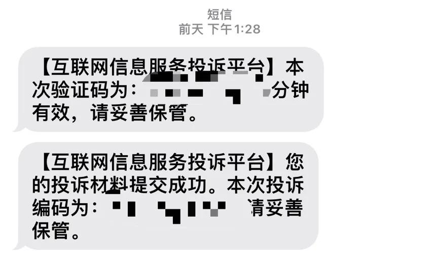 网易邮箱账号忘记了怎么找回,历时300天找回手机