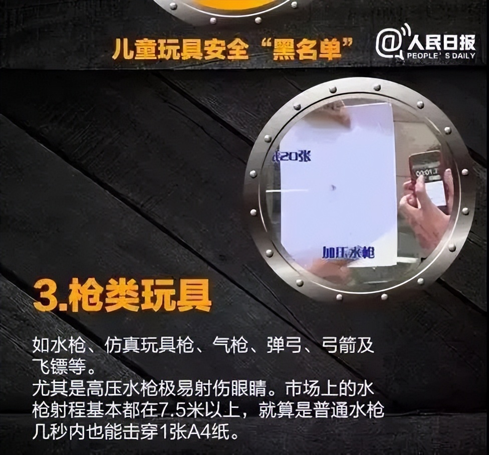 半岁幼童玩具卡手求助消防,幼童玩具卡手消防员暖心救援