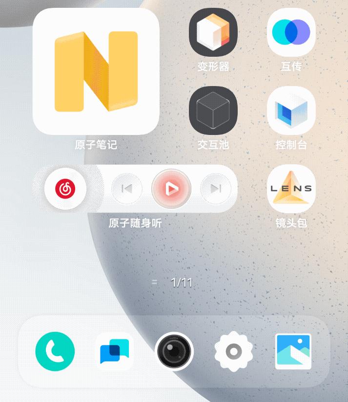 新系统originos4.0升级名单,originos新系统更新了啥