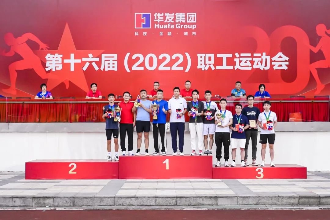 五冠六亚八季军！一起来看看华发教育健儿的风采