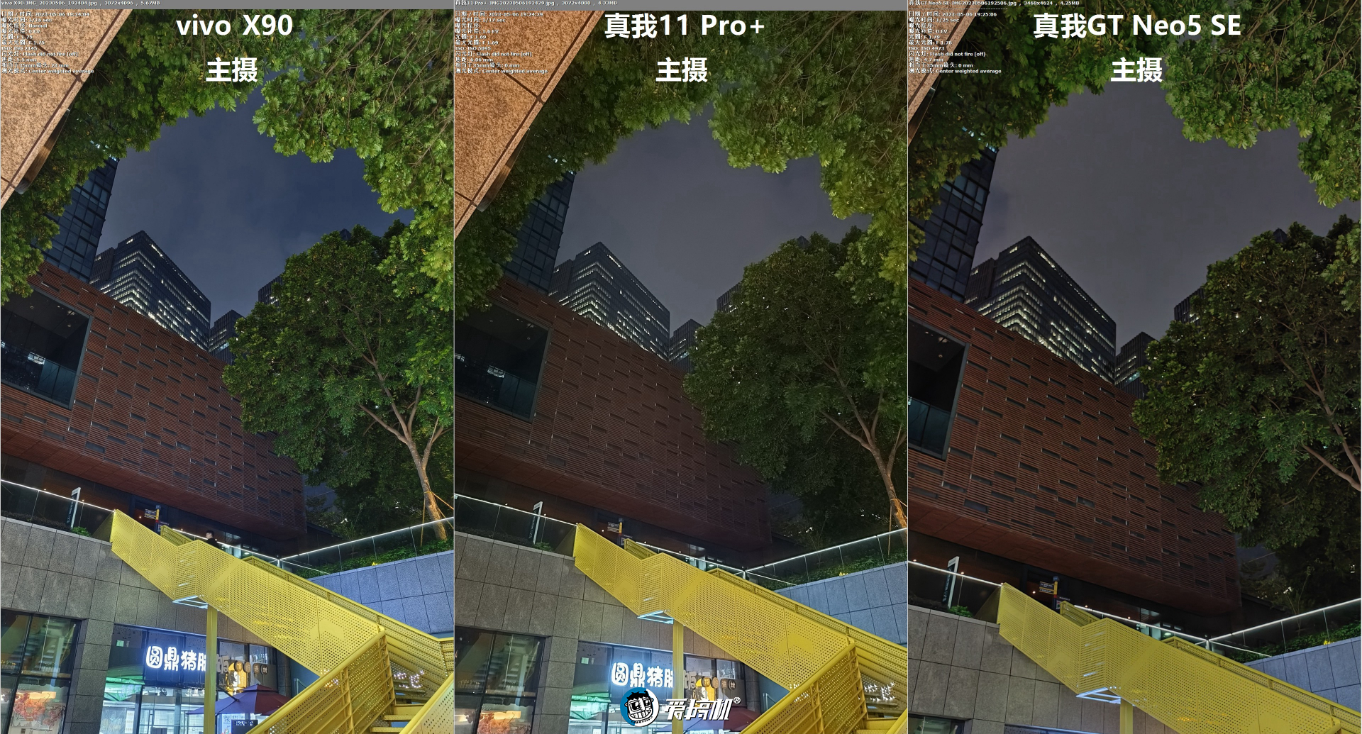 真我11pro+变焦,真我11pro8+256测评