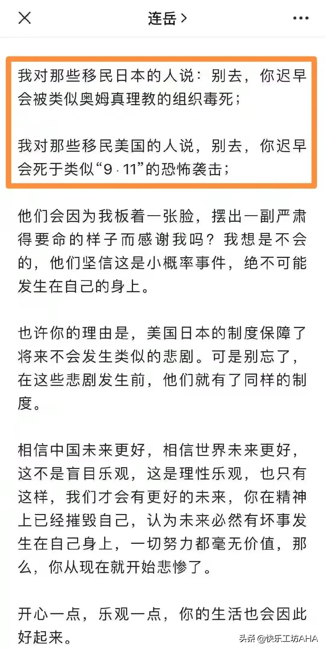 ip属地为什么改成了12388,ip属地根本关不掉