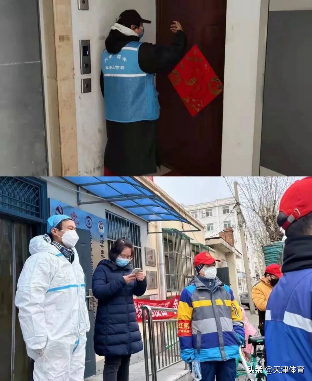 抗疫广播体操视频,抗疫体操混合版