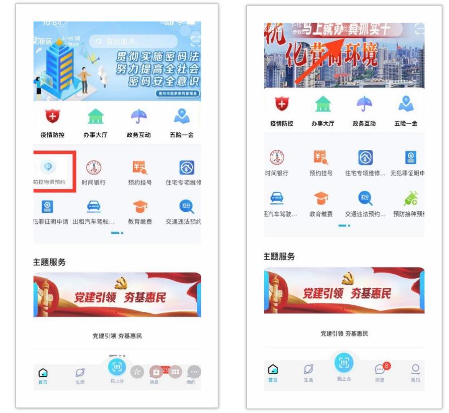 莆田新冠检测哪里预约领取,莆田新冠抗原自测试剂哪里可以买