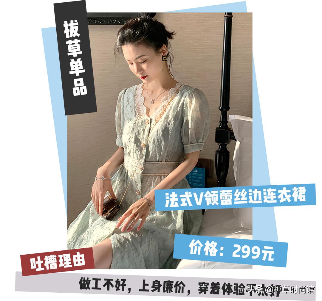 抖音超火的网红衣服,抖音上很火的大牌衣服