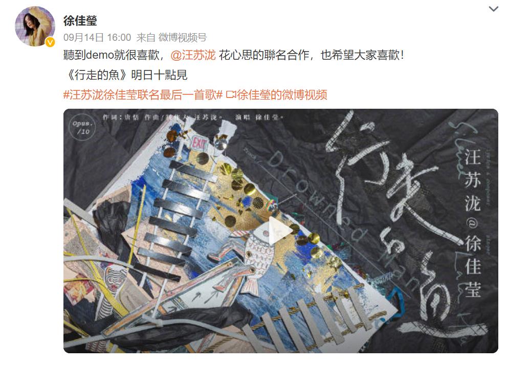 汪苏泷获得金曲奖的歌有哪些,汪苏泷为什么频出金曲