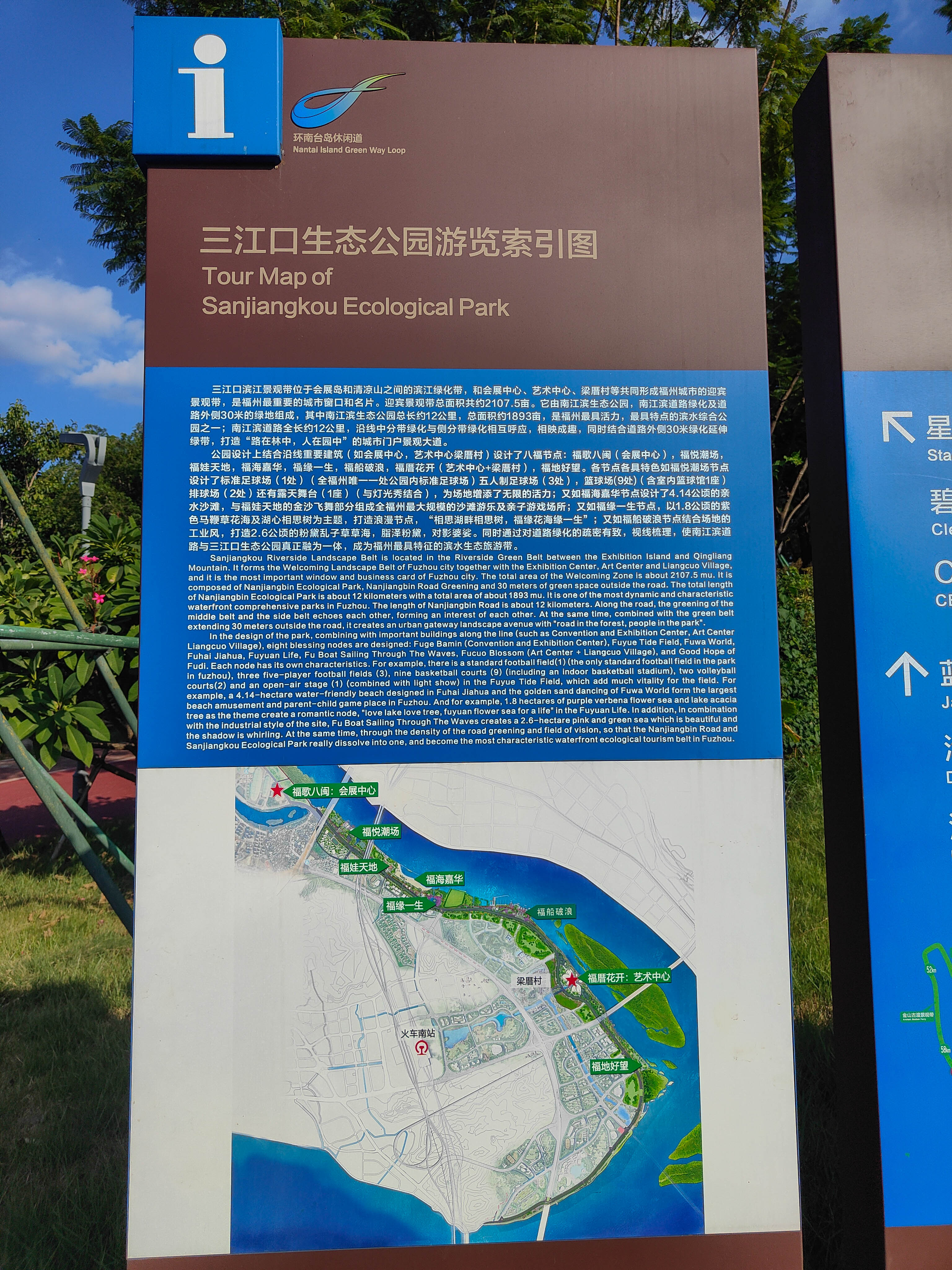 福州三江口网红打卡景点,福州三江口公园游玩攻略