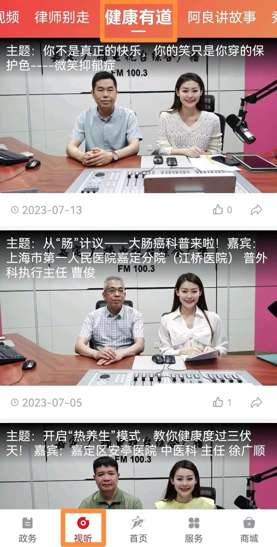 青少年支气管哮喘能治断根吗,青少年哮喘最怕什么