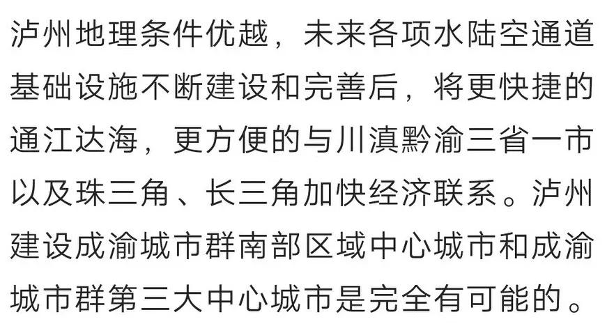 娉稿窞鐢卞疇鍎垮埌寮冨効,娉稿窞浠庡疇鍎垮埌寮冨効