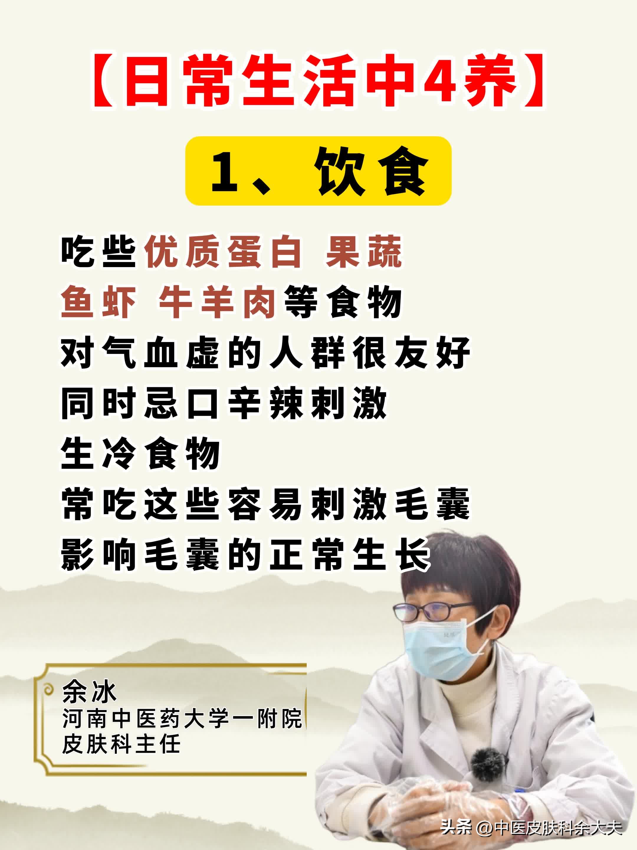 30岁长了十几根白头发正常吗,30岁长出几根白头发啦