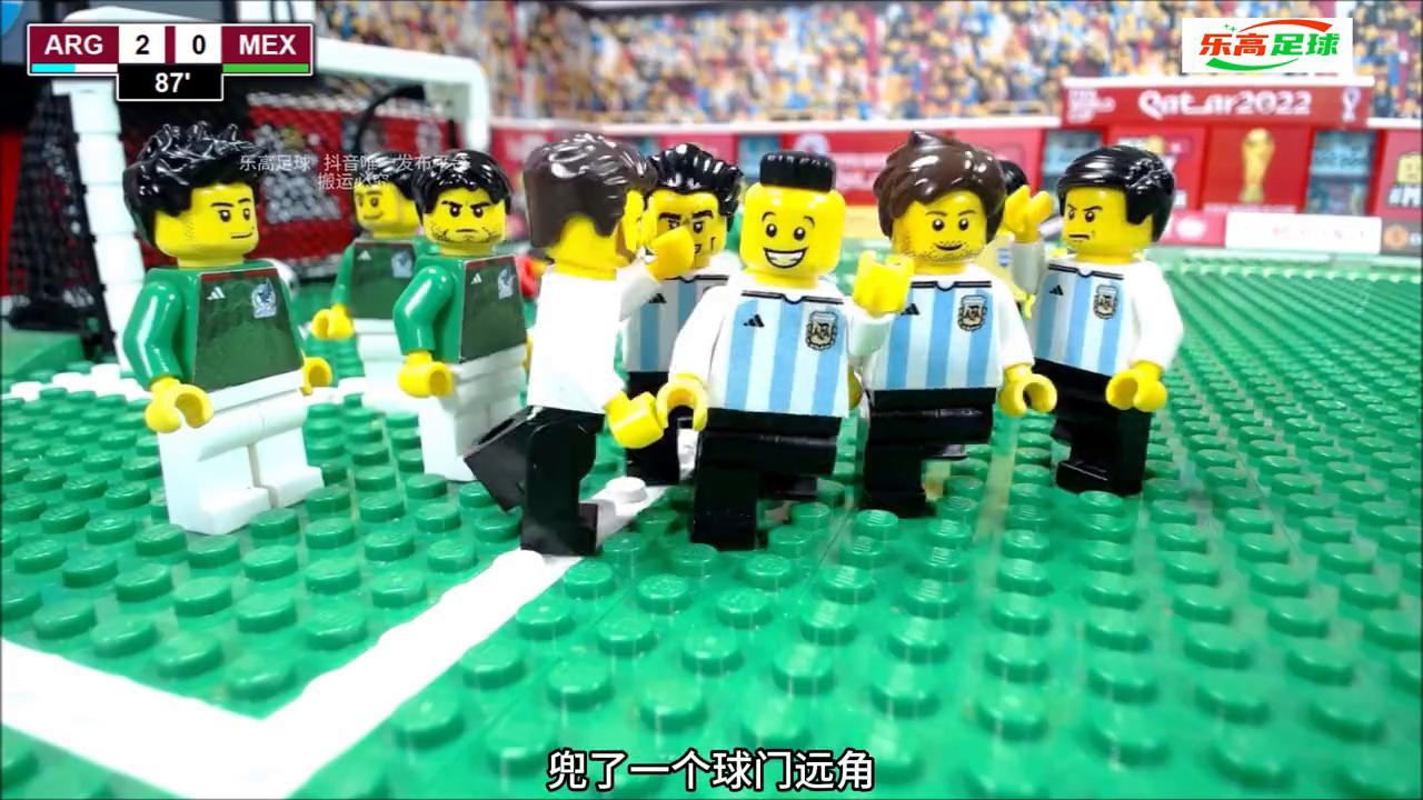 乐高卡塔尔世界杯阿根廷vs法国,2018年世界杯决赛乐高