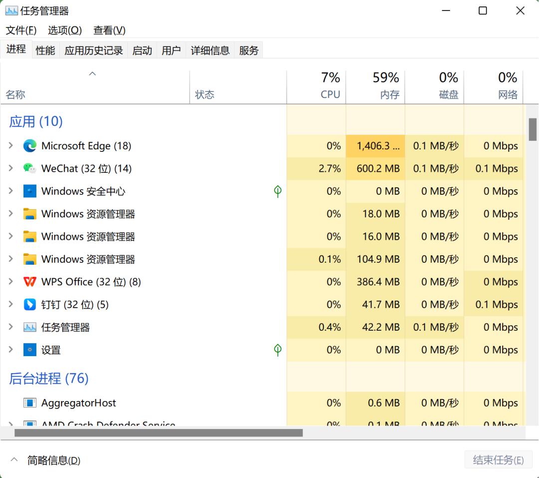 电脑用久了又卡又慢需要重启,电脑用久了干啥都卡教你一招