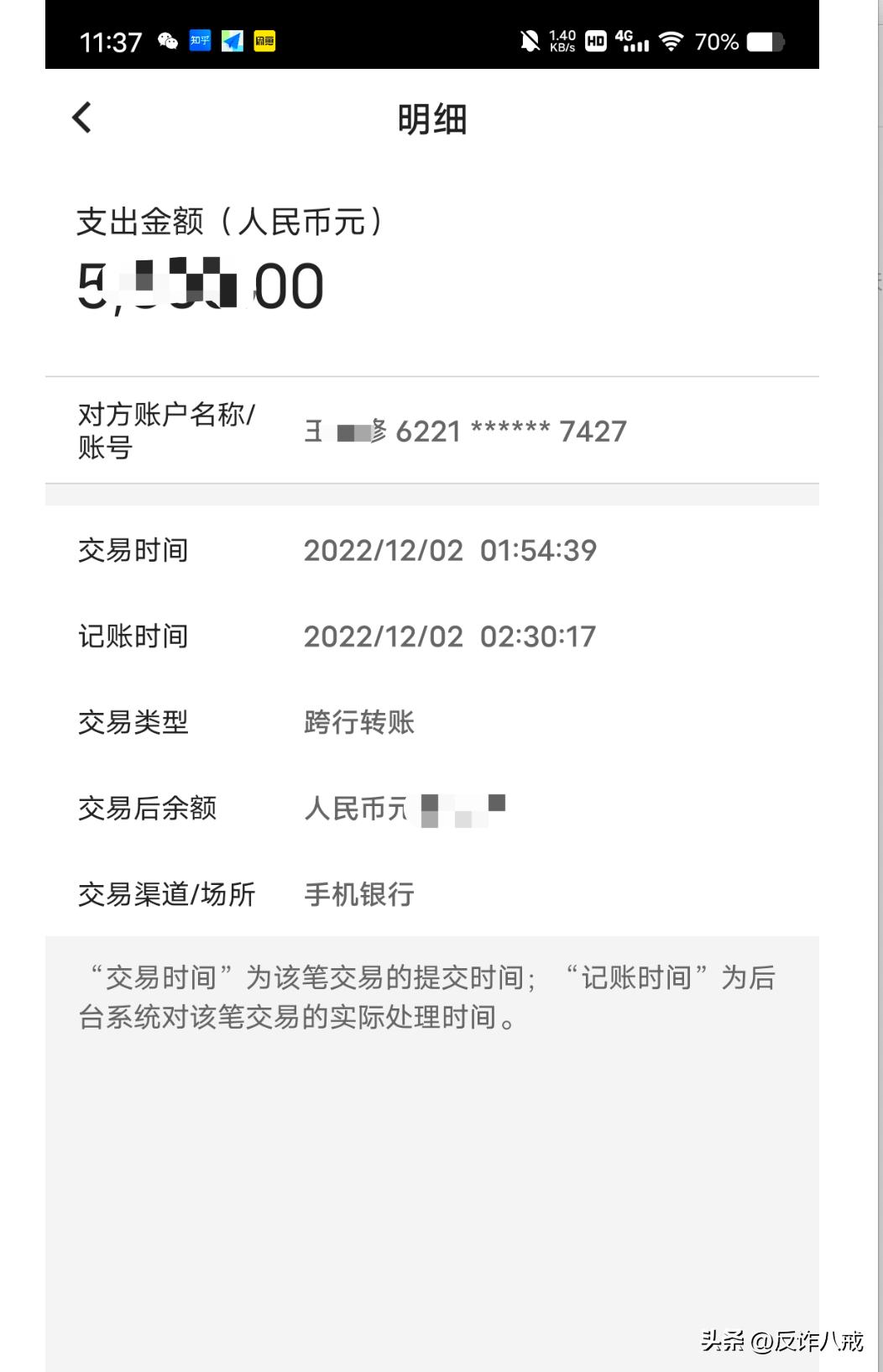 男子被骗裸聊威胁诈骗几万怎么办,裸聊被诈骗破案几率有多大