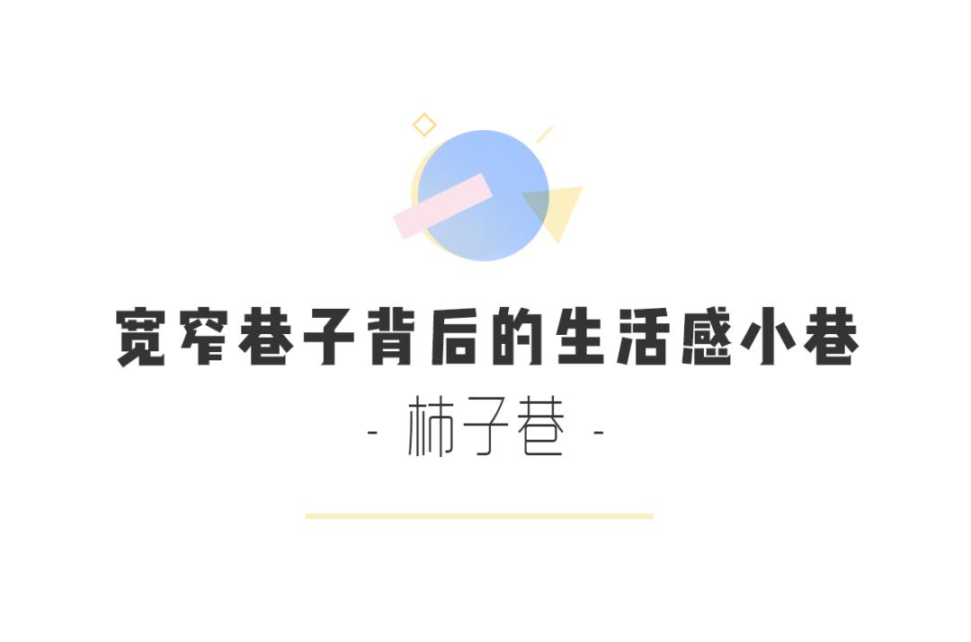 成都最有烟火气的老街,成都比较有特色的老街