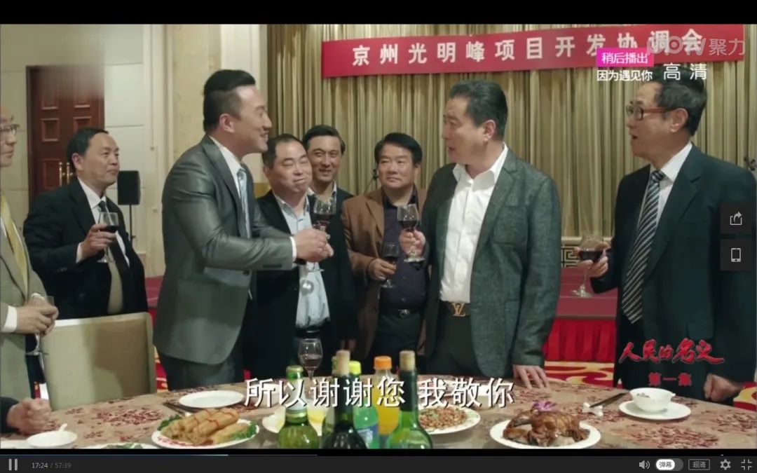 《狂飙》隐秘的bug：又在笑话小人物的普通话？