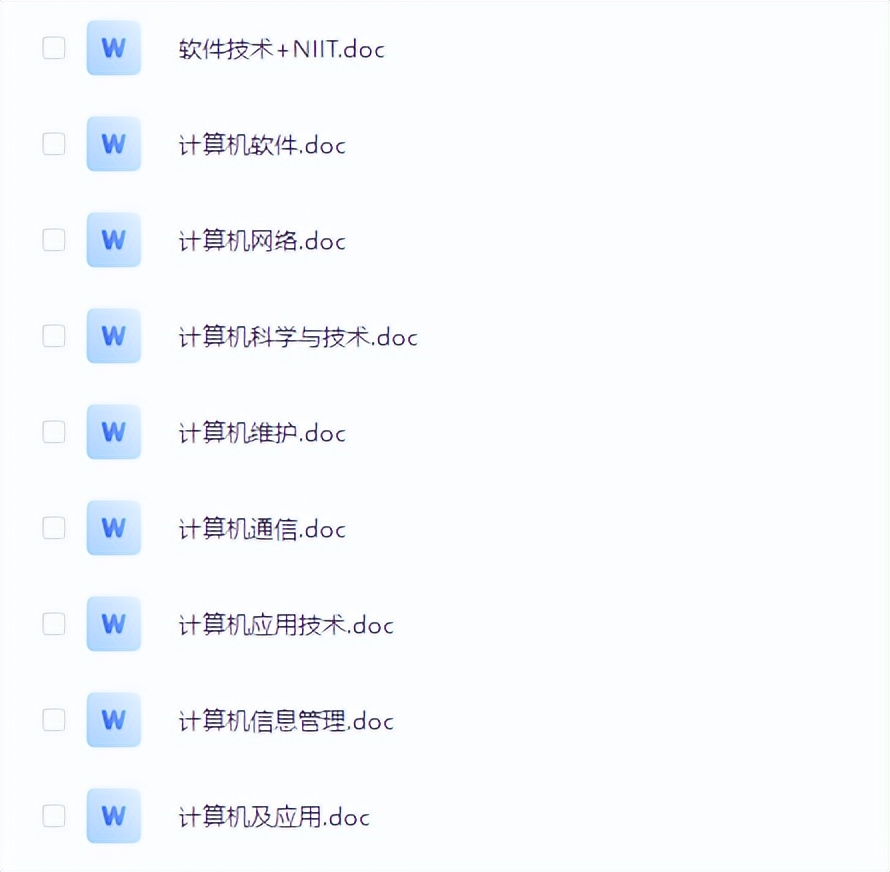 最新大学生应届生简历模板精选,应届生简历模板免费素材下载