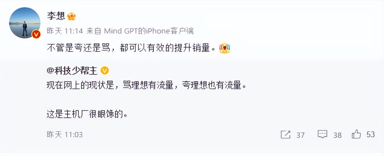 小镇青年的微博营销之路