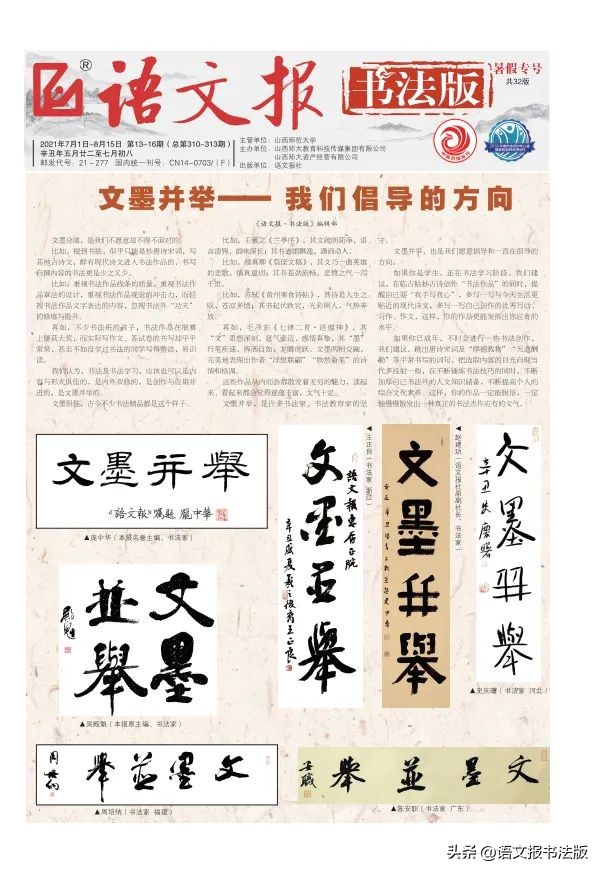 来稿选登,来稿选登中国甘肃网