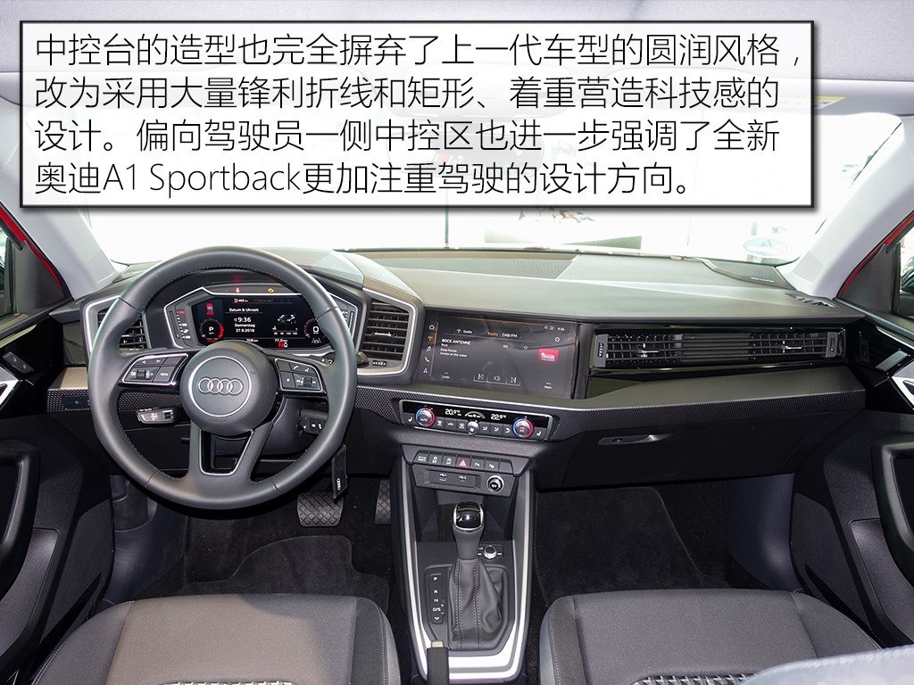 奥迪a1新款功能介绍,深度体验全新奥迪a1