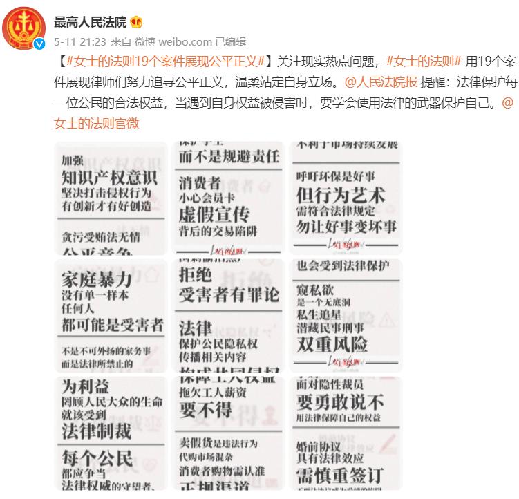 刘敏涛与江疏影,刘敏涛江疏影