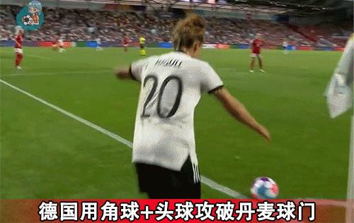 女足世界杯：澳大利亚vs丹麦！直升机拍到澳大利亚王牌真实状态？