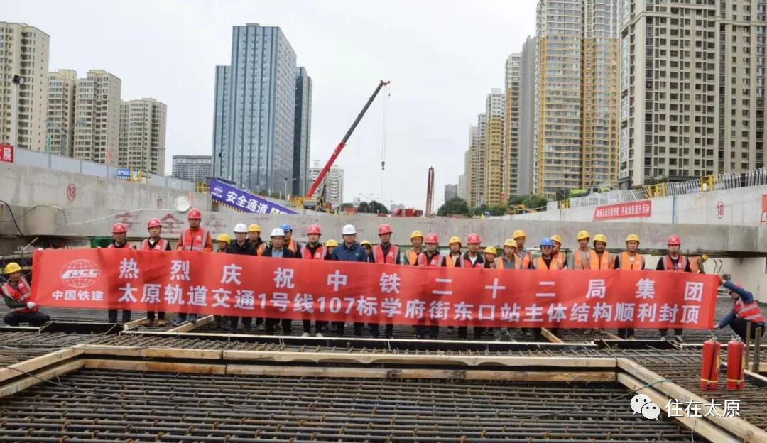 太原新建工程项目名单,2023太原在建工程项目