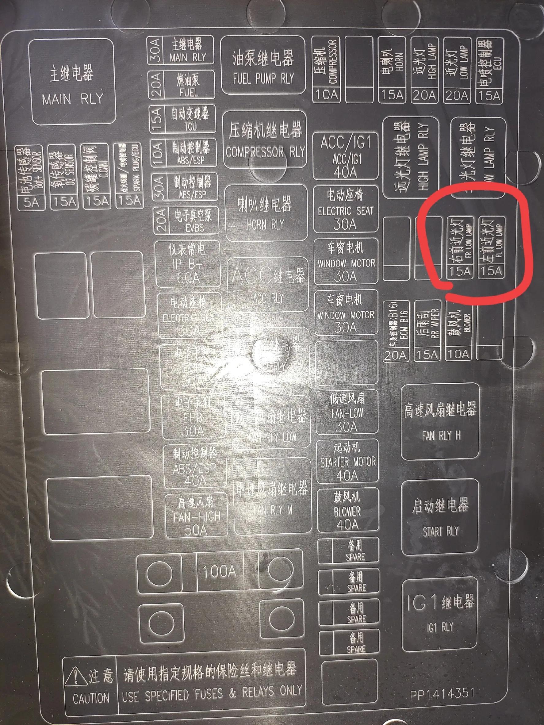 捷达近光灯更换视频,自己动手更换近光灯图解