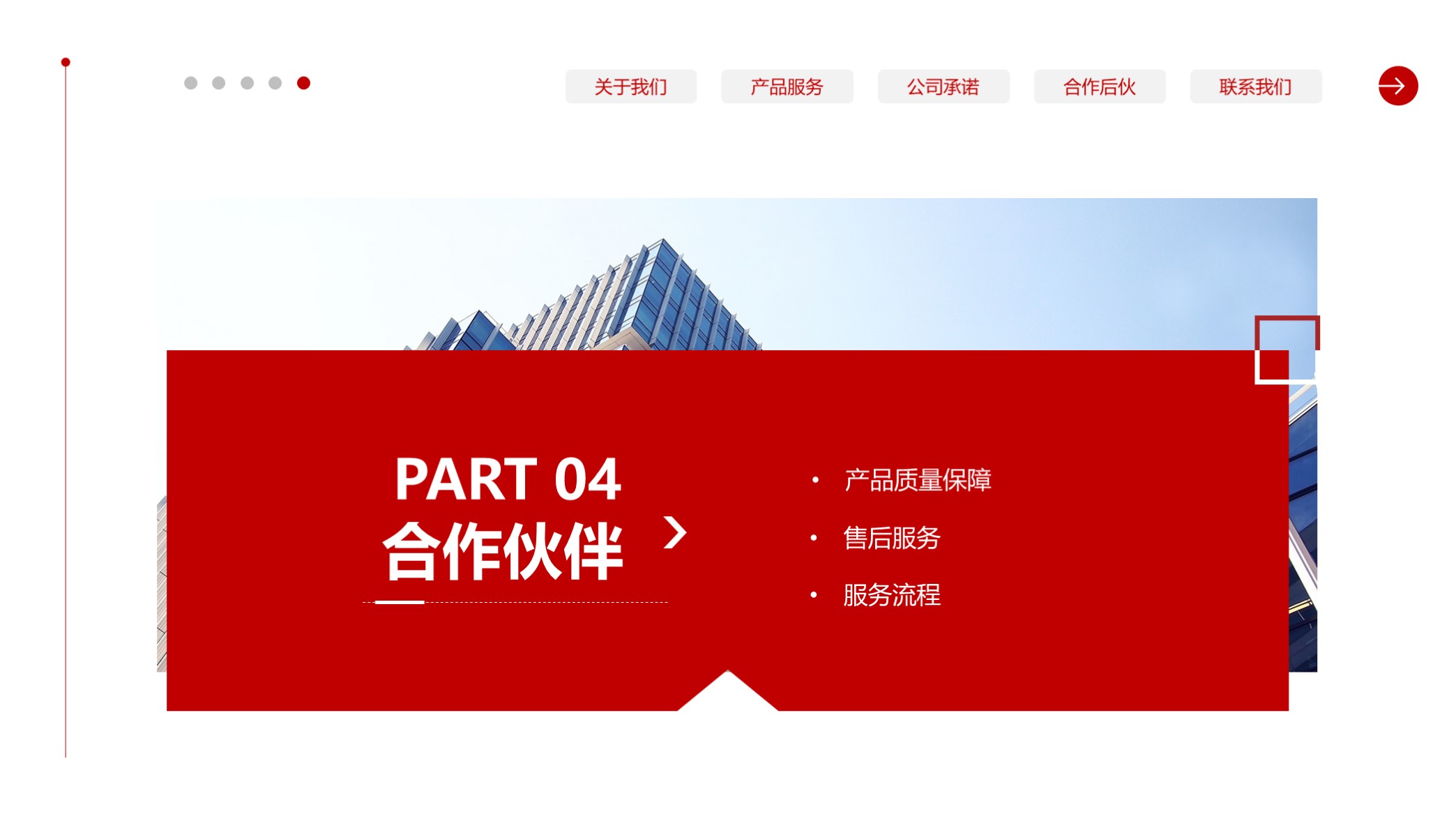 稳了原视频完整版,企业简介画册设计ppt模板