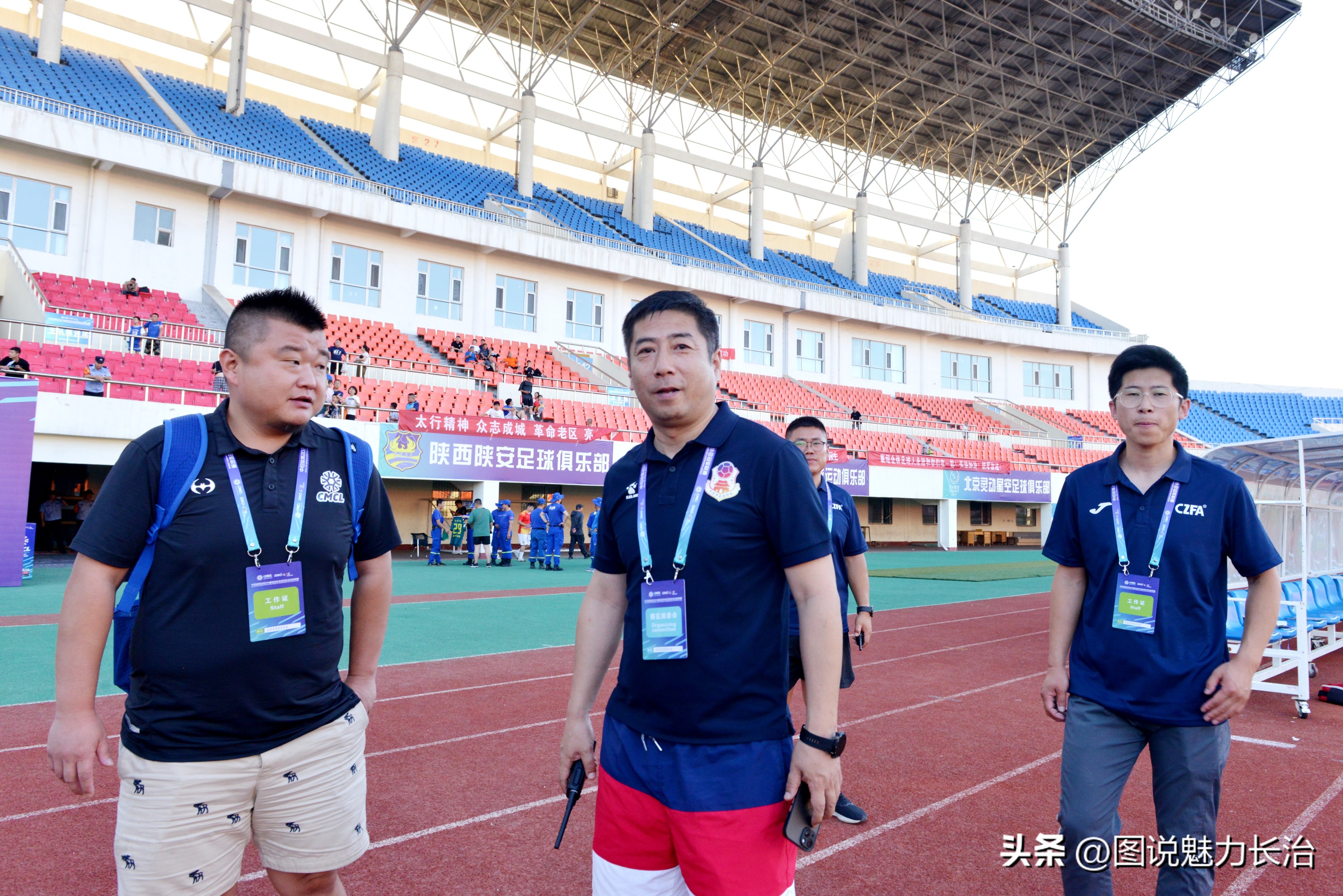 中拉体育2024中冠联赛长治赛区,中拉体育冠军联赛