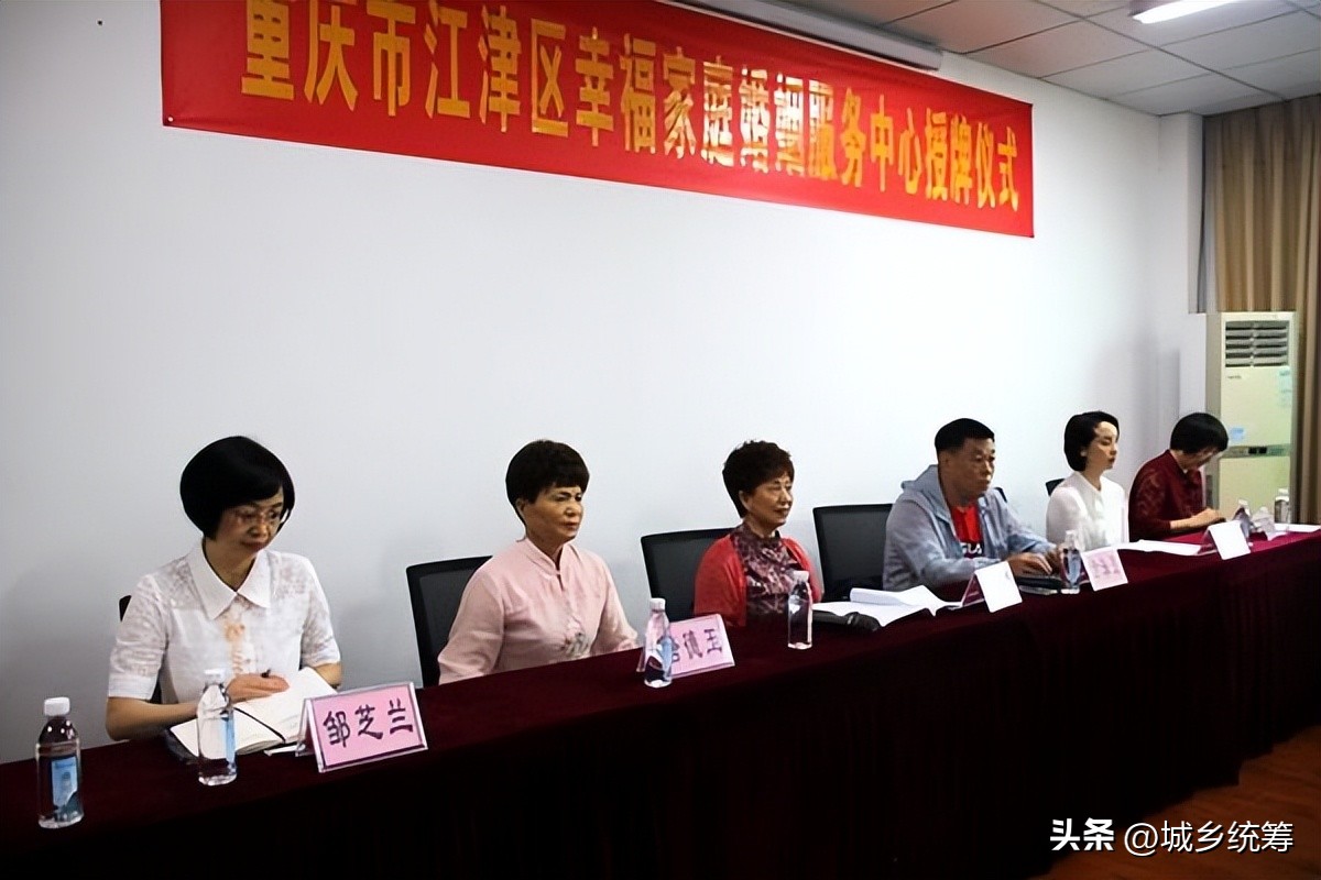 幸福家庭家政服务中心,幸福家庭婚姻服务中心