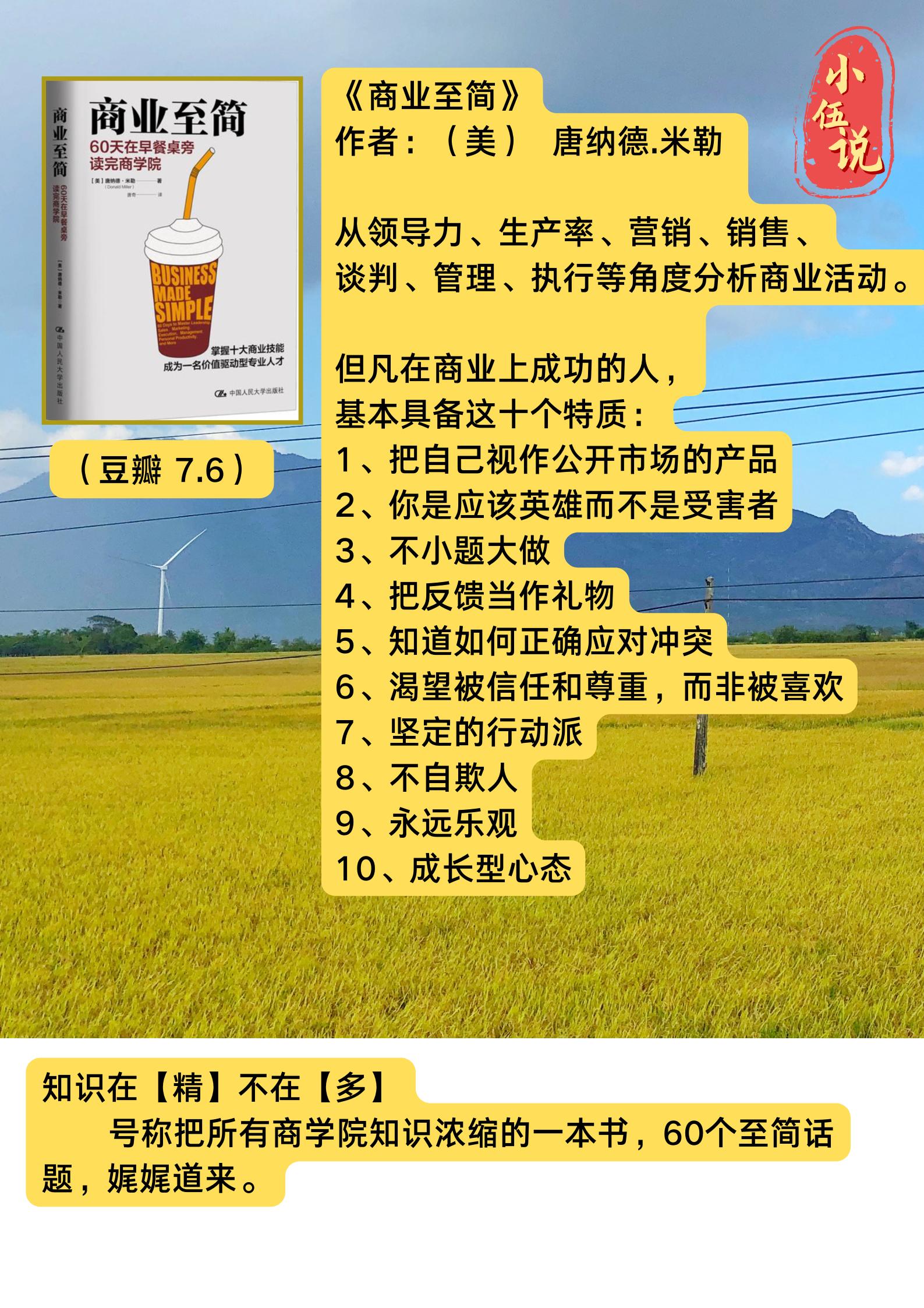 创业财商知识书籍,财商创业书籍