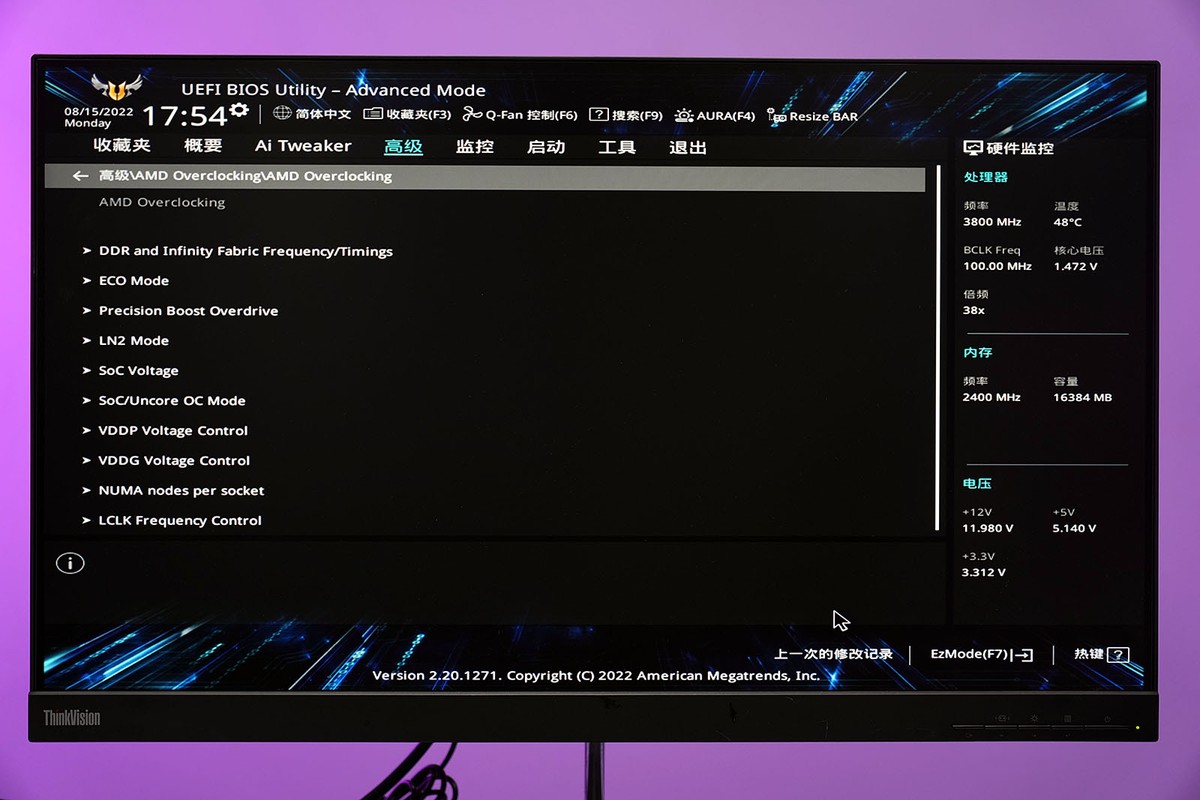 华硕b550mplus重炮手测评,华硕b550m-plus能搭配的最好cpu