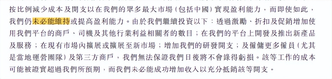 货拉拉创始人周胜馥北京朝阳,货拉拉创始人周胜馥最新消息