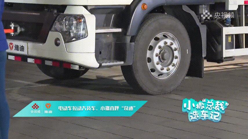 雅迪科技发展趋势,雅迪布局电动汽车