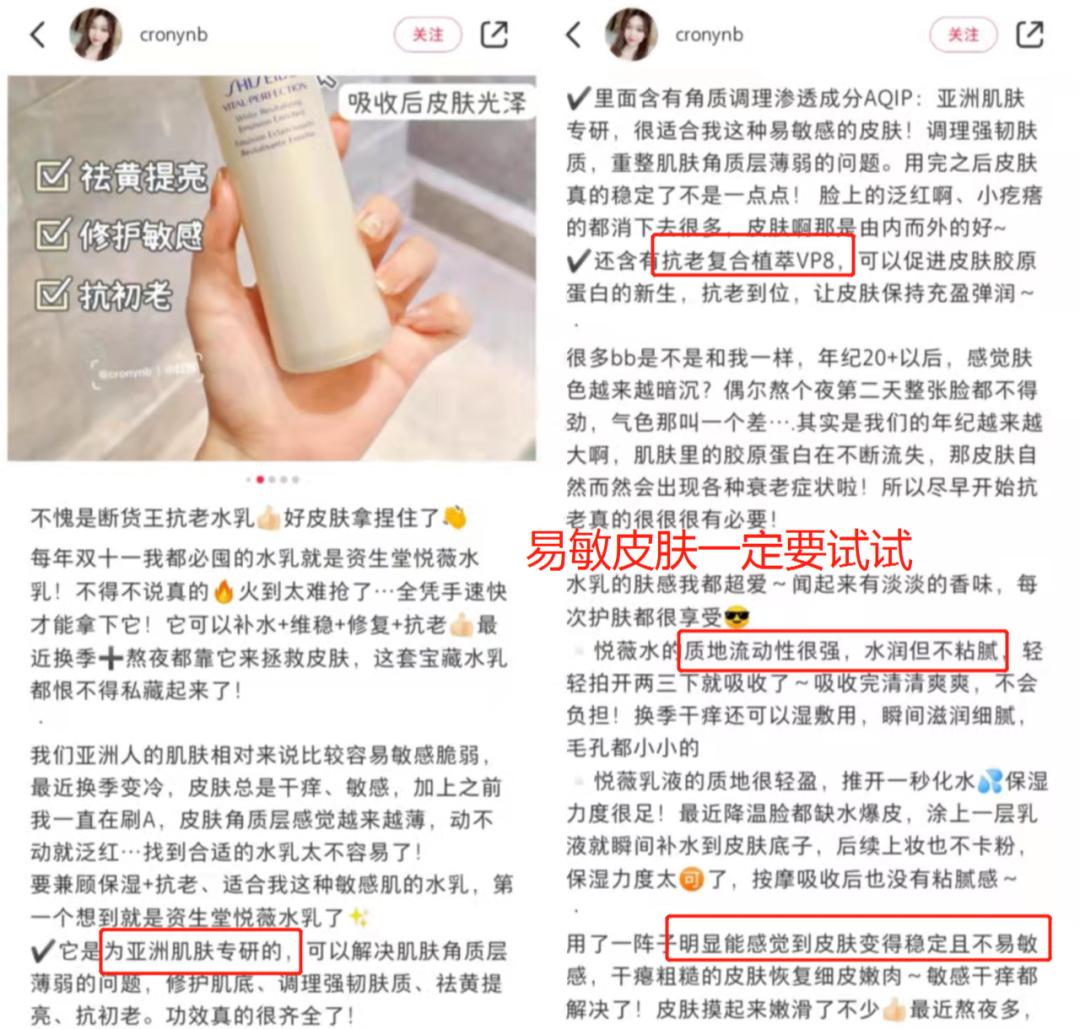 正品新款资生堂悦薇水乳中样套盒,资生堂悦薇水乳2020年双十一
